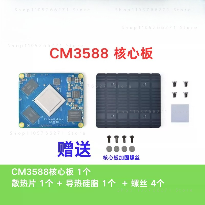 Płytka bazowa RK3588 CPU Devel – Rockchip Rk3588 Development Board recenzja i cena